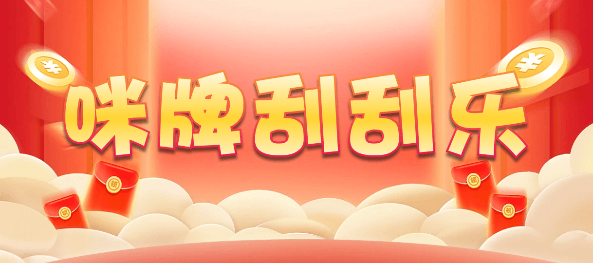 加拿大PC预测,加拿大28,在线预测,PC预测,加拿大预测